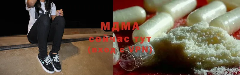 MDMA молли  Гурьевск 